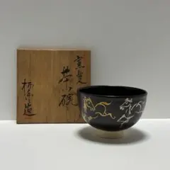 2026年最新】寒川栖豊の人気アイテム - メルカリ