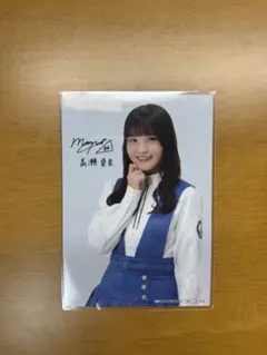 2026年最新】高瀬愛奈 サインの人気アイテム - メルカリ