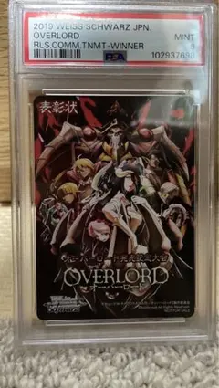 2026年最新】タイトルカップ 敢闘賞の人気アイテム - メルカリ