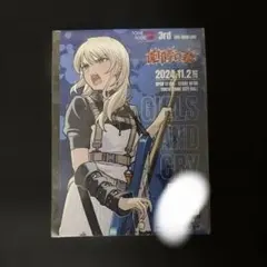 2026年最新】咆哮の奏 入場特典の人気アイテム - メルカリ