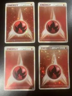 2026年最新】炎エネルギー ブリザードの人気アイテム - メルカリ