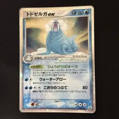 トドゼルガex ☆ 拡張パック まぼろしの森 029/086 - メルカリ