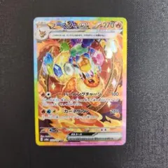 2026年最新】ブースターEX sarの人気アイテム - メルカリ