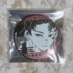 2026年最新】継国縁壱 缶バッジの人気アイテム - メルカリ