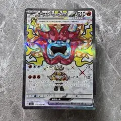 2026年最新】ポケモン スーパーチェンジカードの人気アイテム - メルカリ