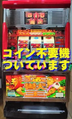 2026年最新】パチスロ台4号機の人気アイテム - メルカリ