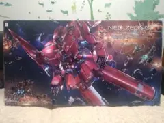 2026年最新】ネオジオング ガンプラの人気アイテム - メルカリ