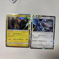 ルギア：GXスタートデッキを2つ買ってルギアを2枚もらおう！ PROMO SM