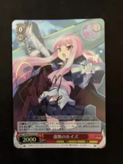 2026年最新】虚無のルイズの人気アイテム - メルカリ