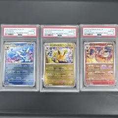 2026年最新】わるいブースター psa10の人気アイテム - メルカリ