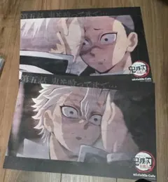 2026年最新】鬼滅の刃 ランチョンマット 玄弥の人気アイテム - メルカリ