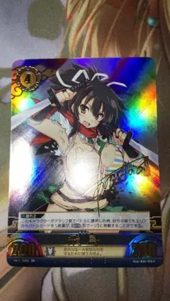 2026年最新】閃乱カグラ サインの人気アイテム - メルカリ