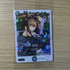 2026年最新】卍月ガリュザーク卍の人気アイテム - メルカリ