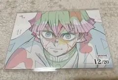 2026年最新】グルメハント 鬼滅の人気アイテム - メルカリ