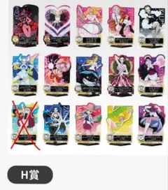 2026年最新】アイカツカードフルコンプの人気アイテム - メルカリ