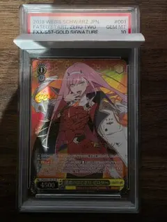 2026年最新】ゼロツー psaの人気アイテム - メルカリ