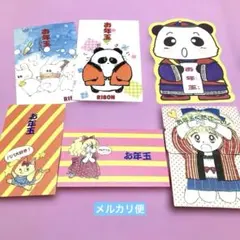 2026年最新】りぼん なかよし 付録 昭和の人気アイテム - メルカリ