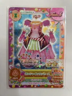 2026年最新】サンシャインワンピース アイカツの人気アイテム - メルカリ