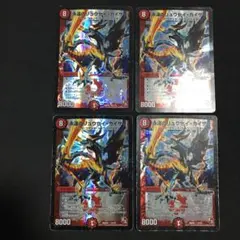 2026年最新】永遠のリュウセイカイザー 初期の人気アイテム - メルカリ