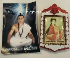 2026年最新】九尾の狐プラクルアンの人気アイテム - メルカリ