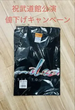 2026年最新】milet tシャツの人気アイテム - メルカリ