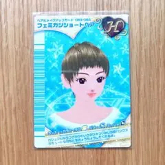 2026年最新】オシャレ魔女ラブandベリー フィナーレの人気アイテム