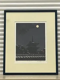 2026年最新】宮本秋風の人気アイテム - メルカリ