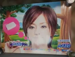 2026年最新】ハイチュウ 浜崎の人気アイテム - メルカリ