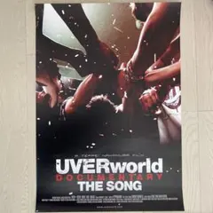 2026年最新】uverworld ポスターの人気アイテム - メルカリ