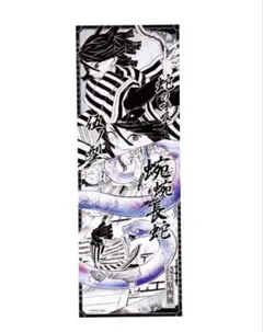 2026年最新】キャラポスコレクション 鬼滅の刃の人気アイテム - メルカリ