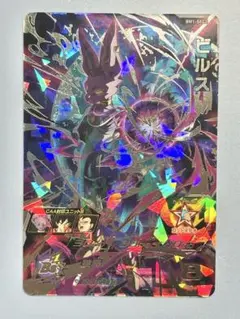 2026年最新】bm1-secの人気アイテム - メルカリ