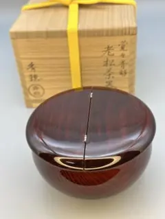 2026年最新】熊谷秀穂の人気アイテム - メルカリ