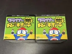 2026年最新】クライナー ドンキの人気アイテム - メルカリ