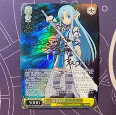 2026年最新】SAO ユニオンアリーナ サインの人気アイテム - メルカリ