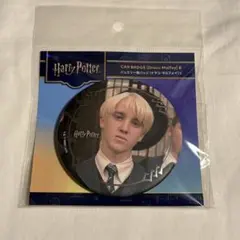 2026年最新】ドラコ・マルフォイ 缶バッジの人気アイテム - メルカリ