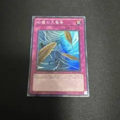 2026年最新】砂塵の大竜巻 レアの人気アイテム - メルカリ