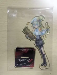 2026年最新】第五人格エドガー・ワルデンの人気アイテム - メルカリ