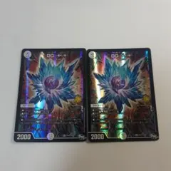 2026年最新】勝利のリュウセイカイザーの人気アイテム - メルカリ