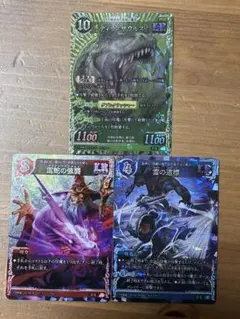 2026年最新】千怪戦戯の人気アイテム - メルカリ