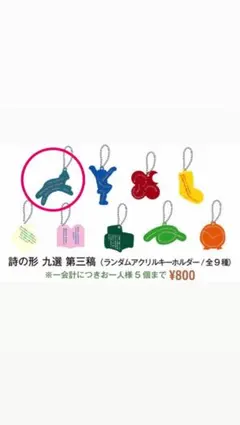 2026年最新】tel 詩の形の人気アイテム - メルカリ