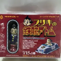 2026年最新】鉄腕アトム ブリキの人気アイテム - メルカリ