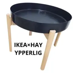 2026年最新】hay ikeaの人気アイテム - メルカリ