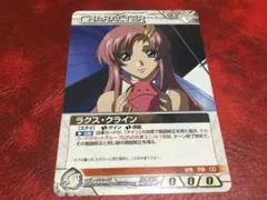 2026年最新】ガンダムウォー ラクスの人気アイテム - メルカリ