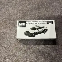 2026年最新】トミカ クラウン パトカー 非売品の人気アイテム - メルカリ