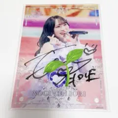 2026年最新】野口衣織 直筆 魔法少女の人気アイテム - メルカリ