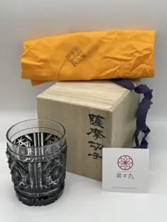 2026年最新】薩摩切子 弟子丸の人気アイテム - メルカリ