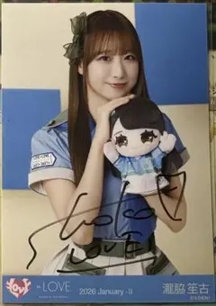 2026年最新】瀧脇笙古 直筆 モーリーの人気アイテム - メルカリ