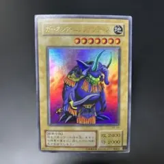 2026年最新】ガーネシア エレファンティスの人気アイテム - メルカリ