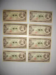 2026年最新】紙幣 連番の人気アイテム - メルカリ