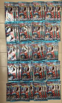 2026年最新】サーチ済みパックの人気アイテム - メルカリ